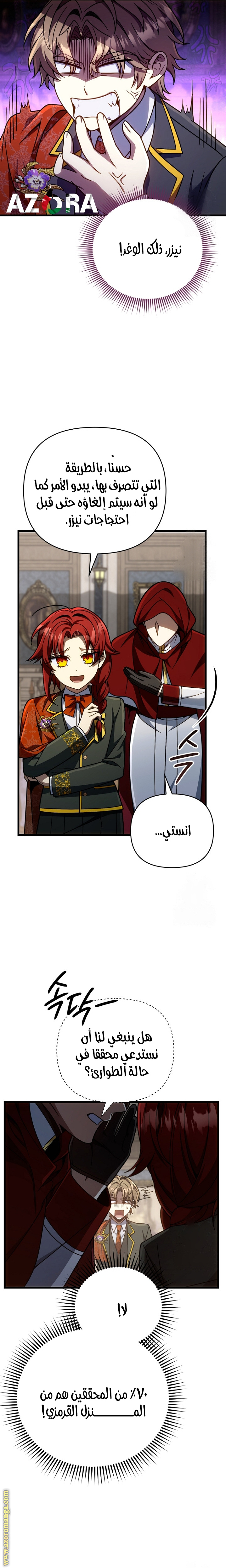 صفحة 13