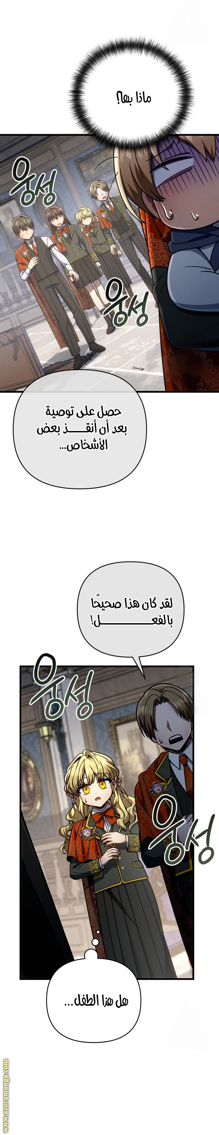 صفحة 27