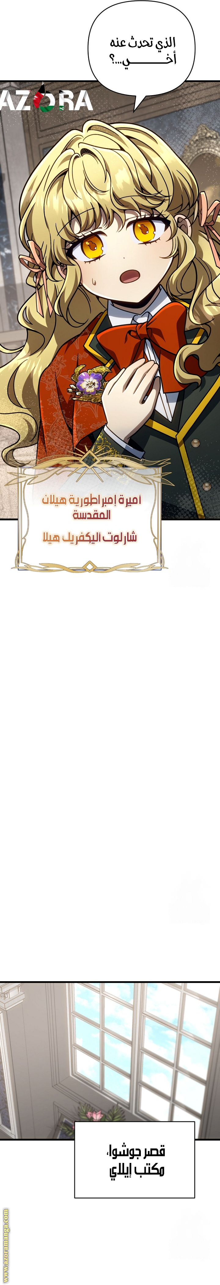 صفحة 28