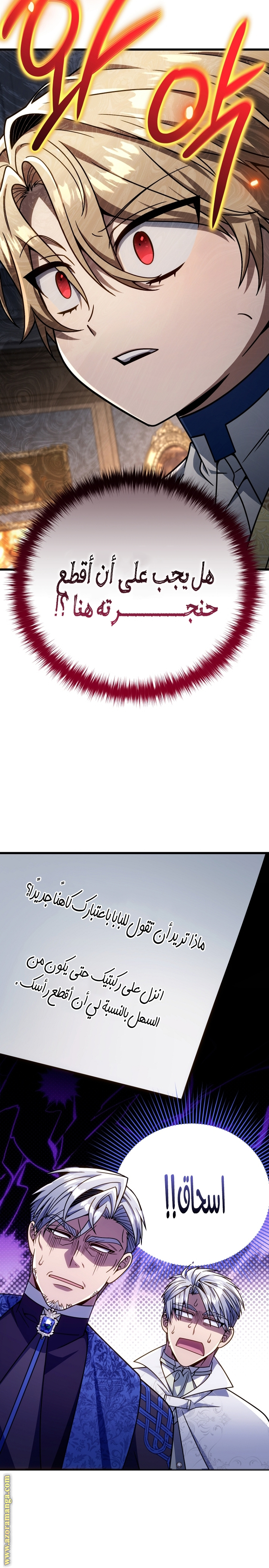 صفحة 21