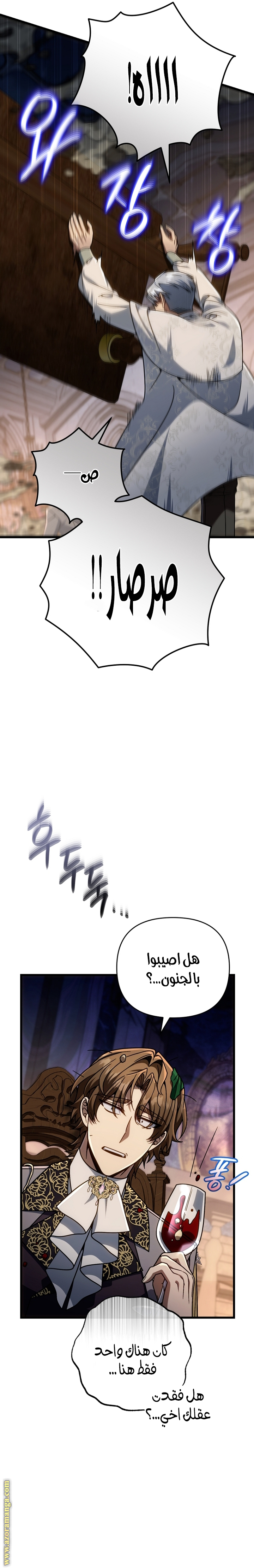 صفحة 23