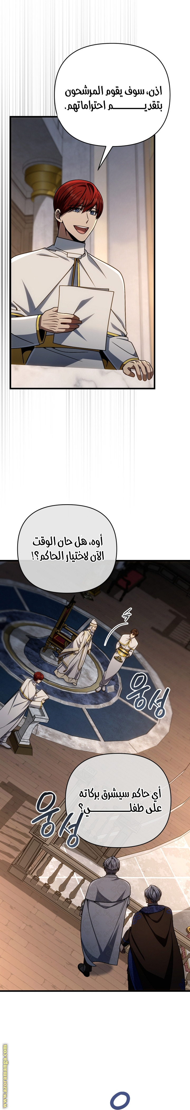صفحة 25