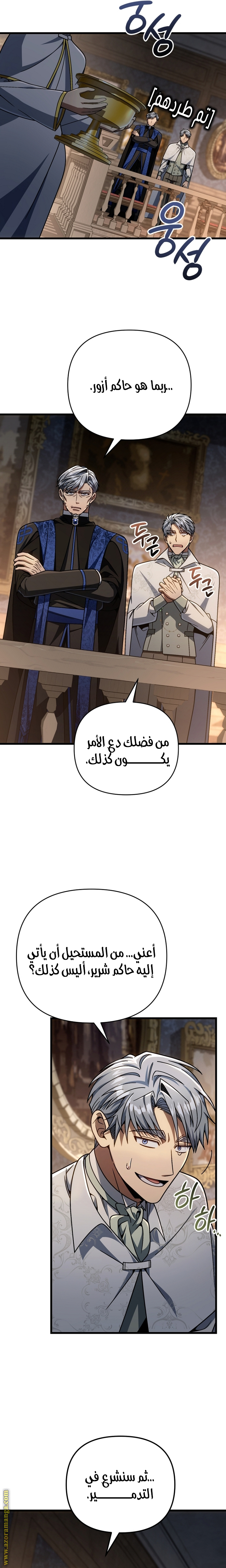 صفحة 26