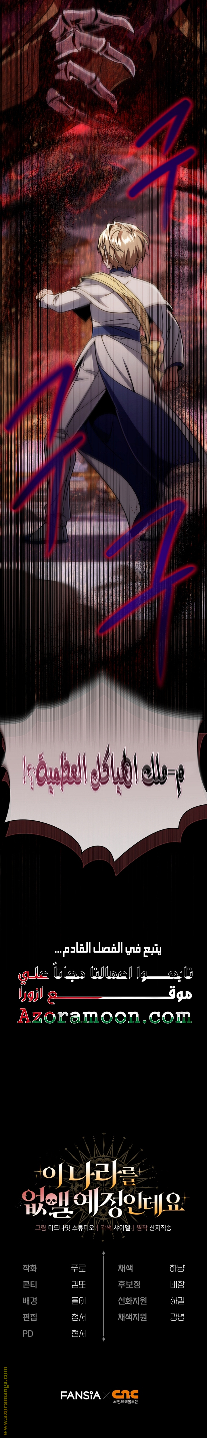 صفحة 34
