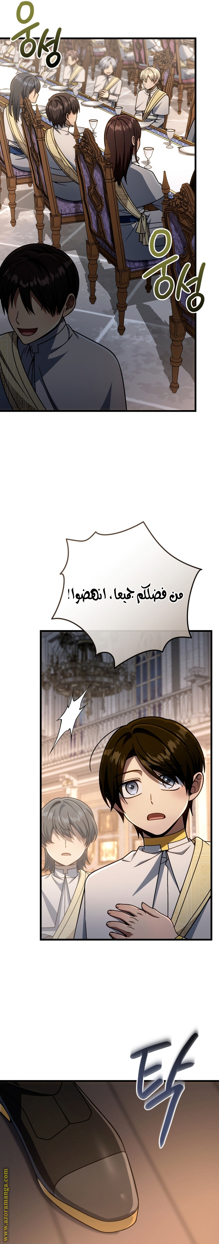 صفحة 5