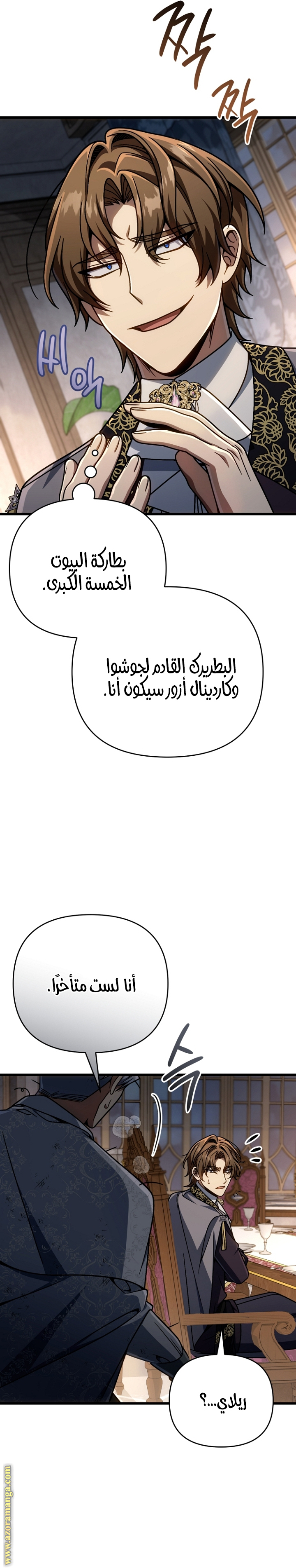 صفحة 7