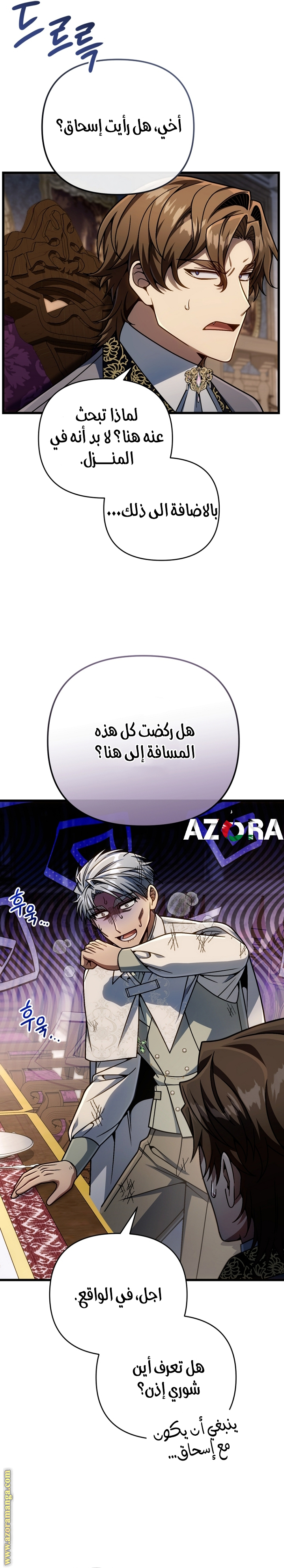 صفحة 8