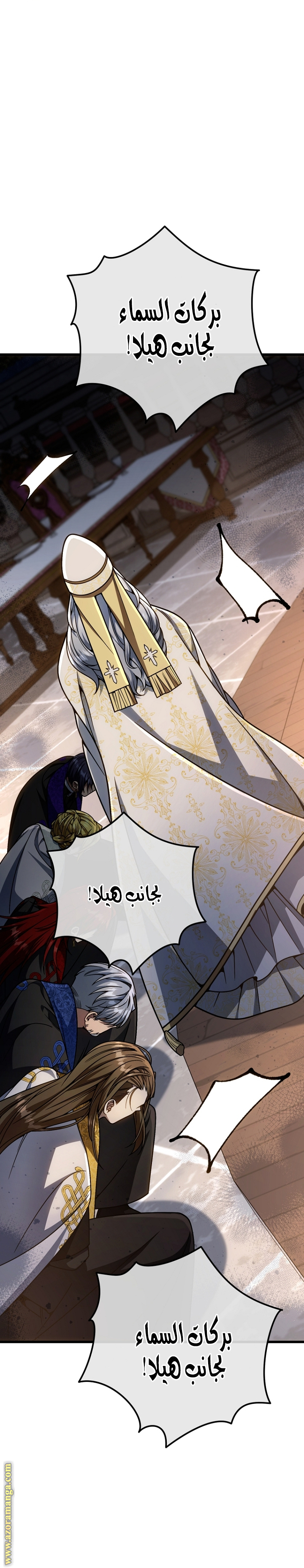 صفحة 10