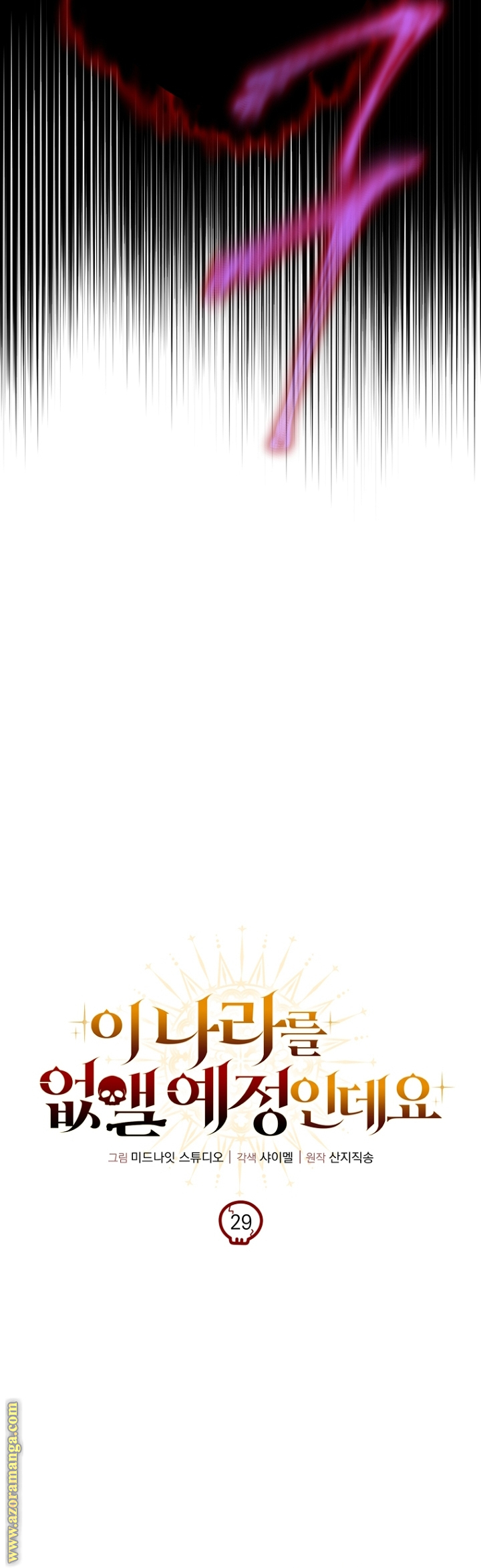 صفحة 11