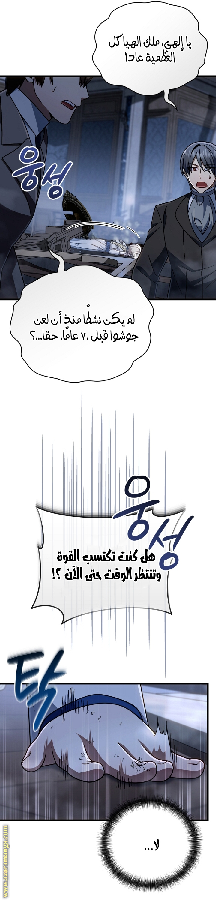 صفحة 35