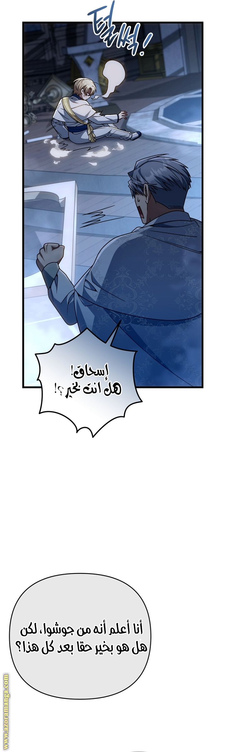 صفحة 37