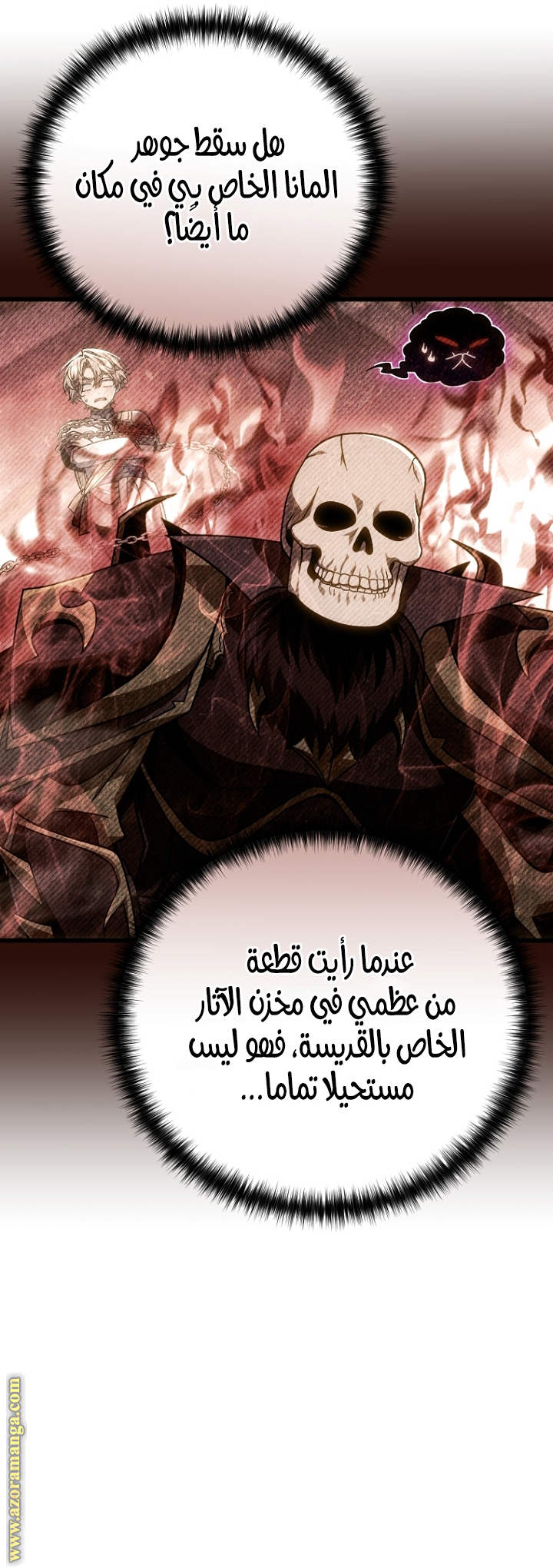 صفحة 42