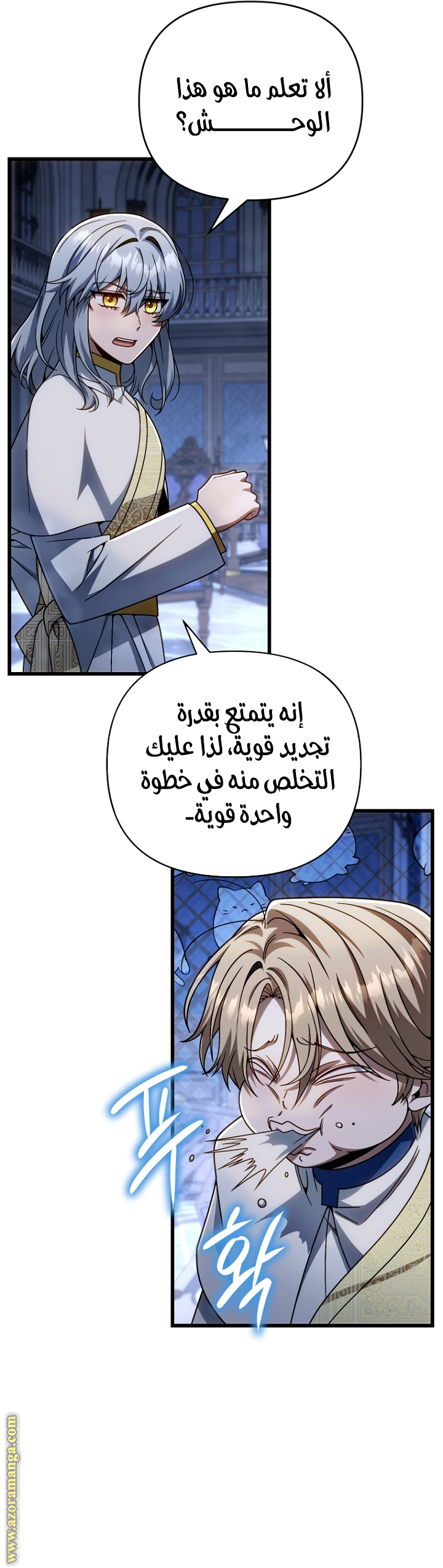 صفحة 18