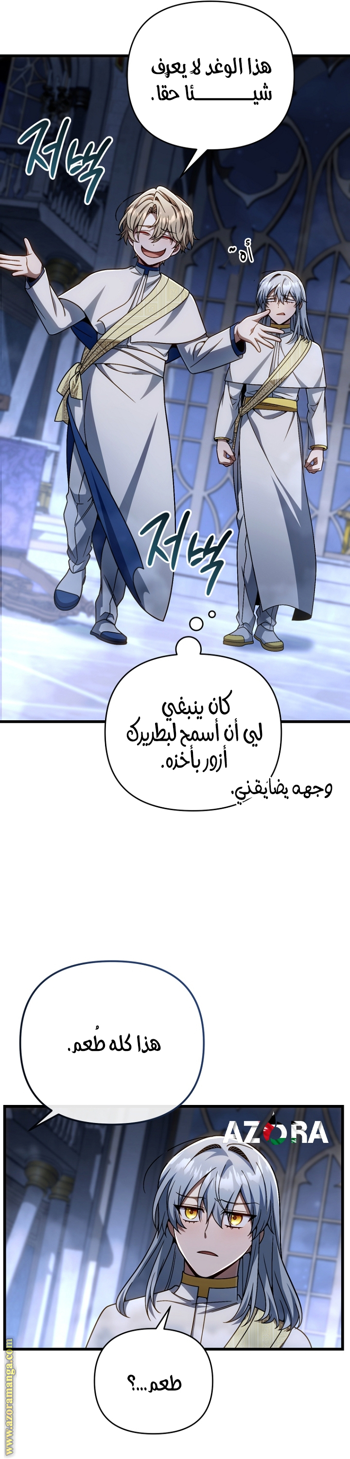 صفحة 19