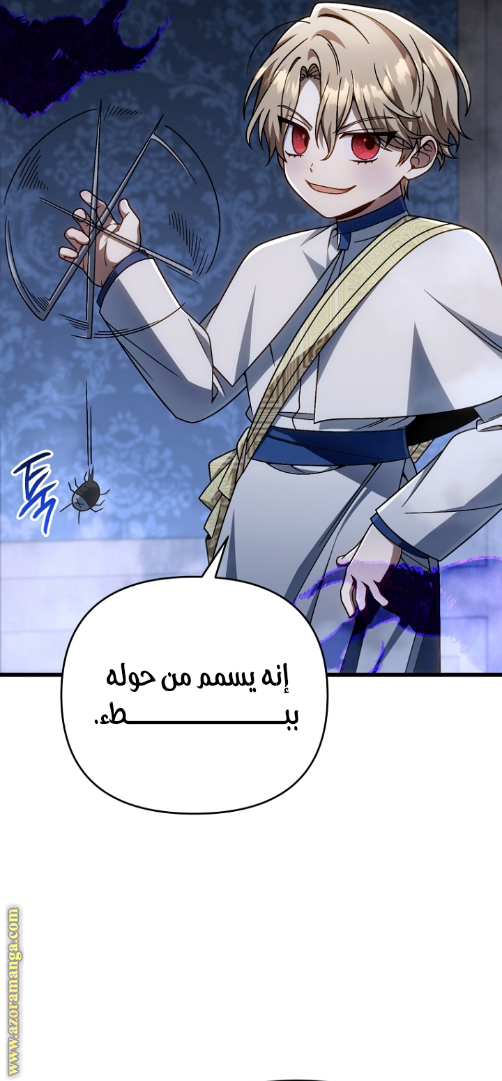 صفحة 24