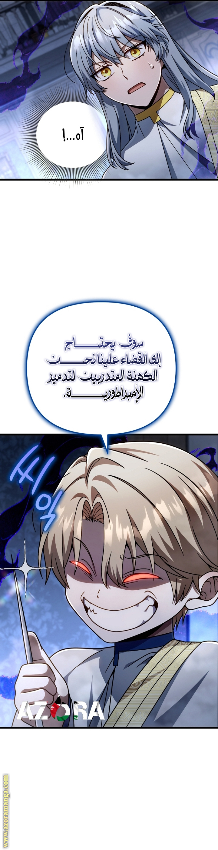 صفحة 26