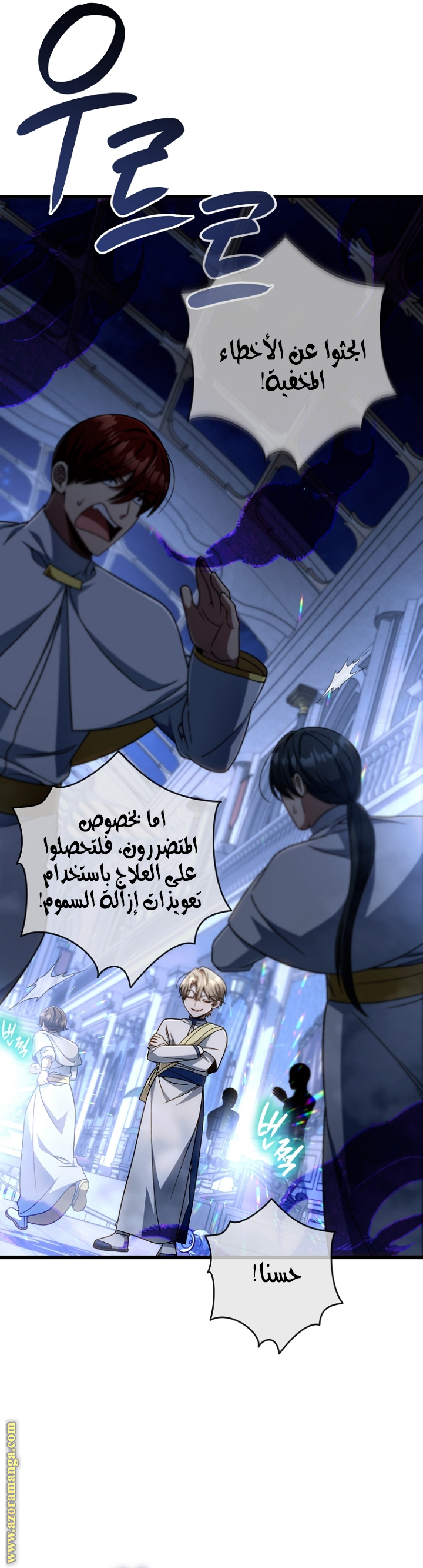 صفحة 27