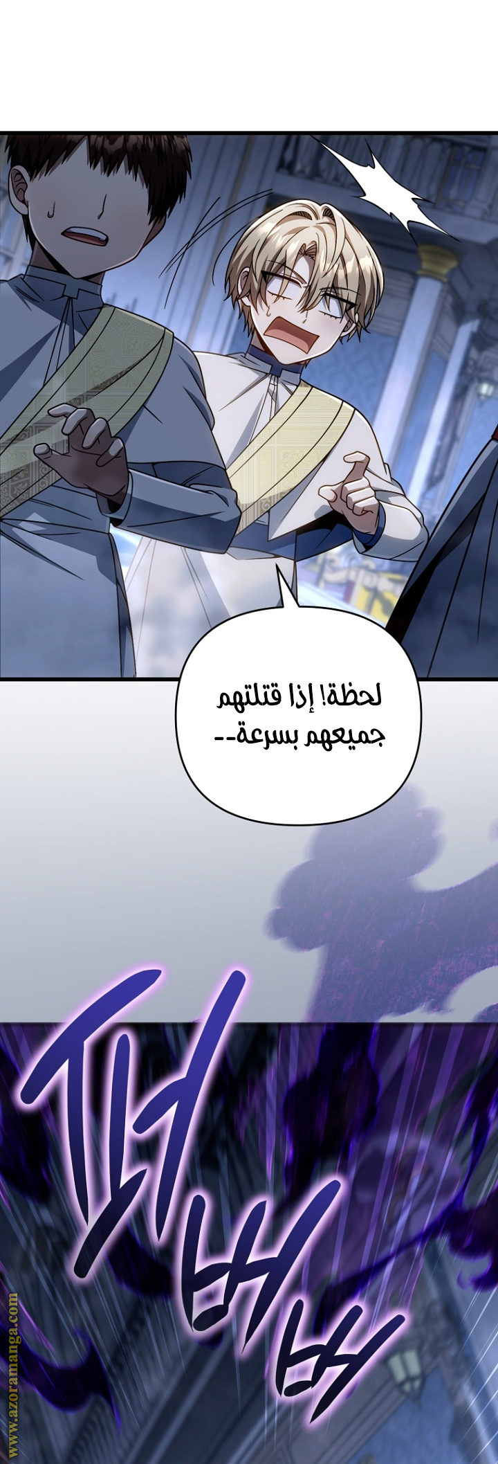 صفحة 29