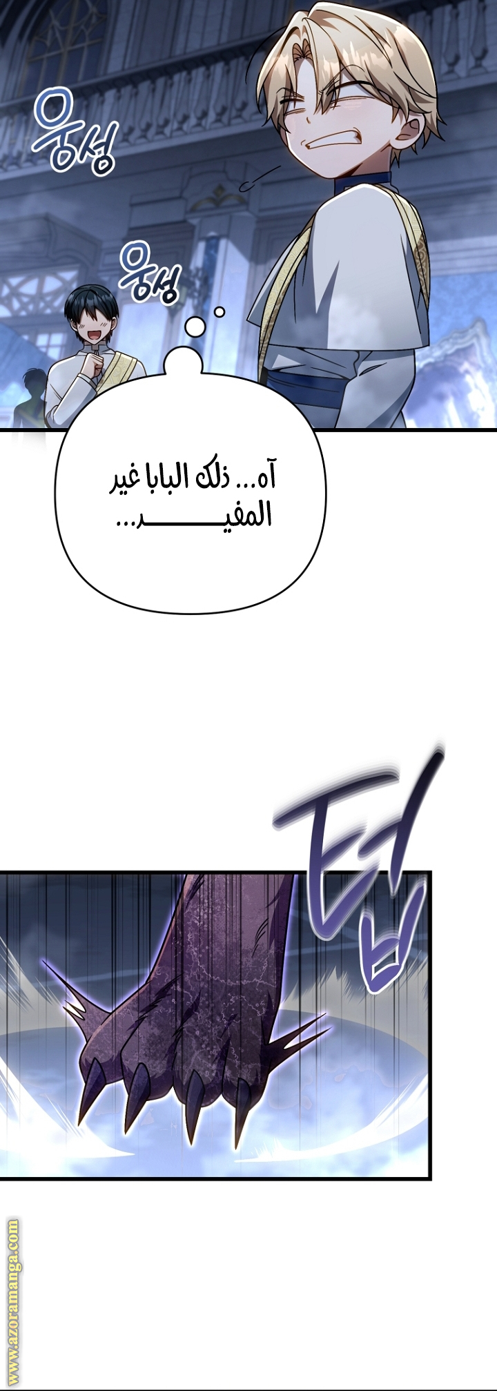 صفحة 36