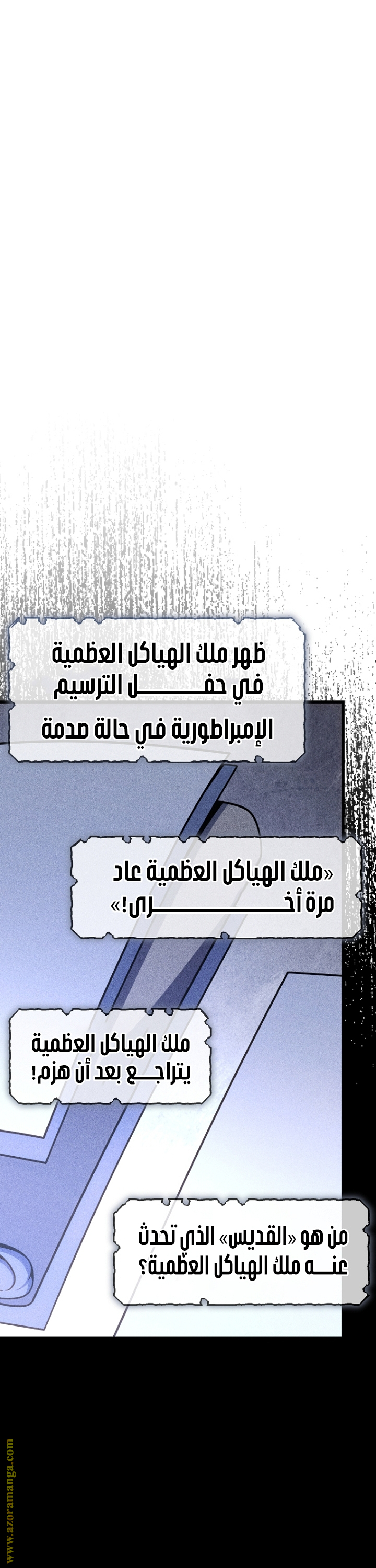 صفحة 44