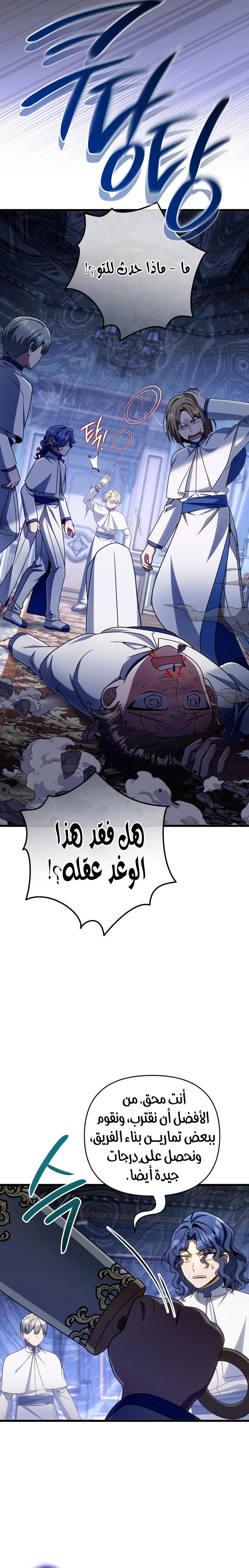 صفحة 12