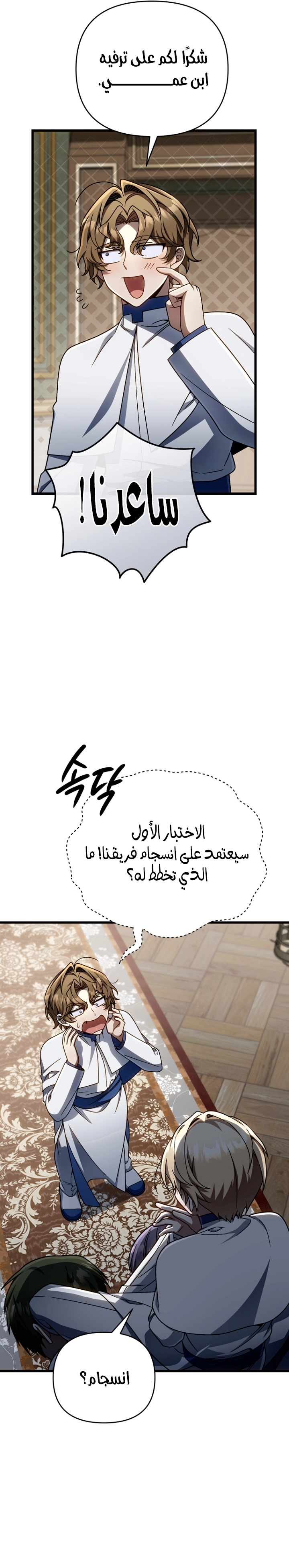 صفحة 17
