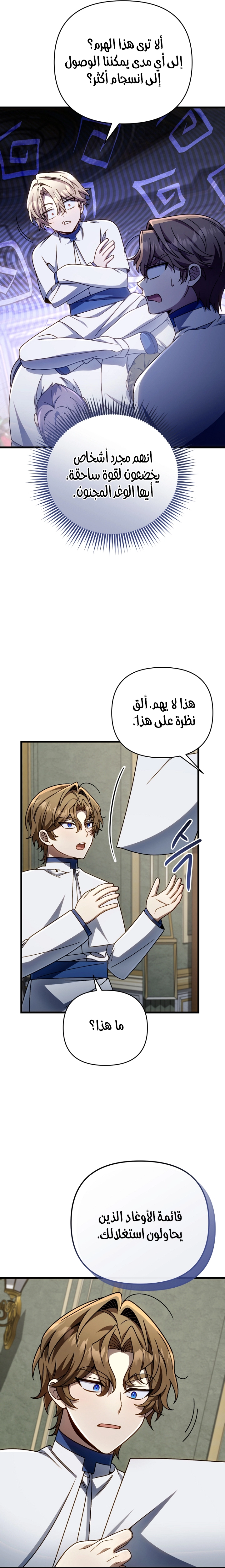 صفحة 18