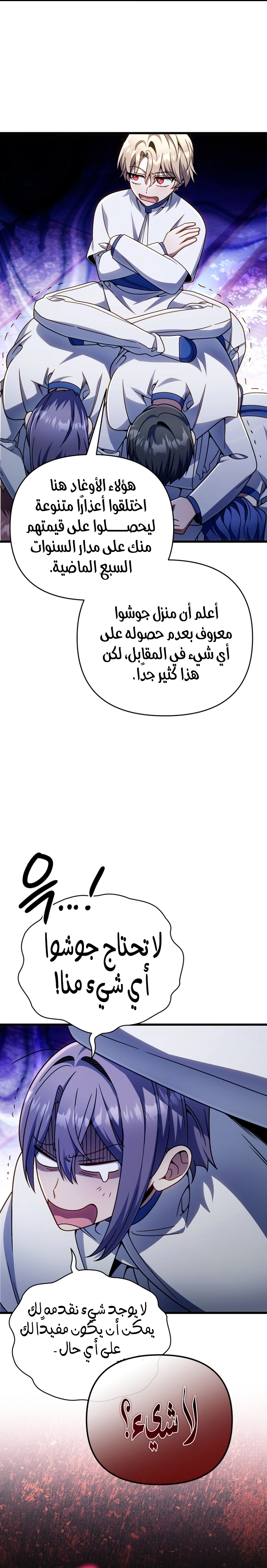 صفحة 19
