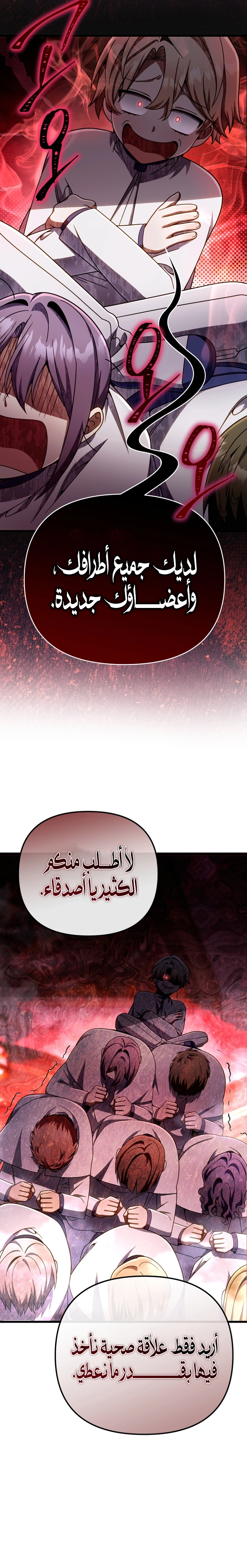 صفحة 20
