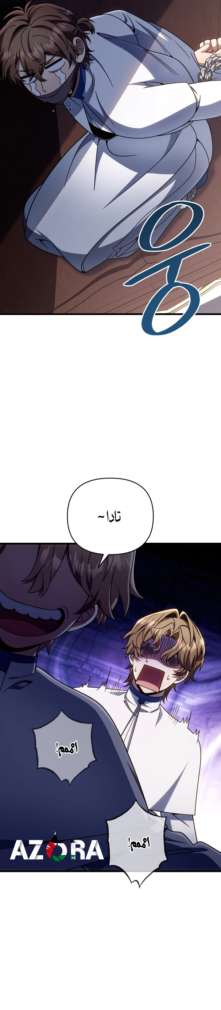 صفحة 24