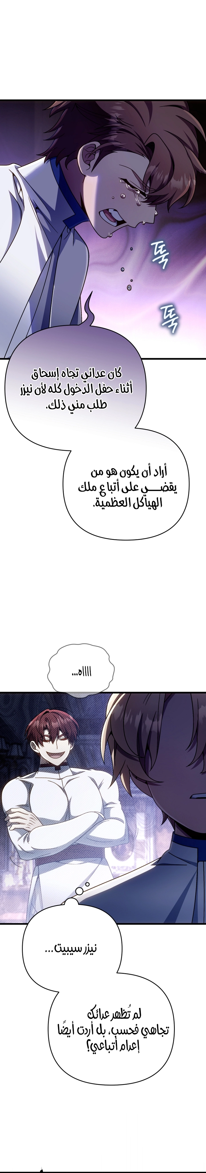 صفحة 28