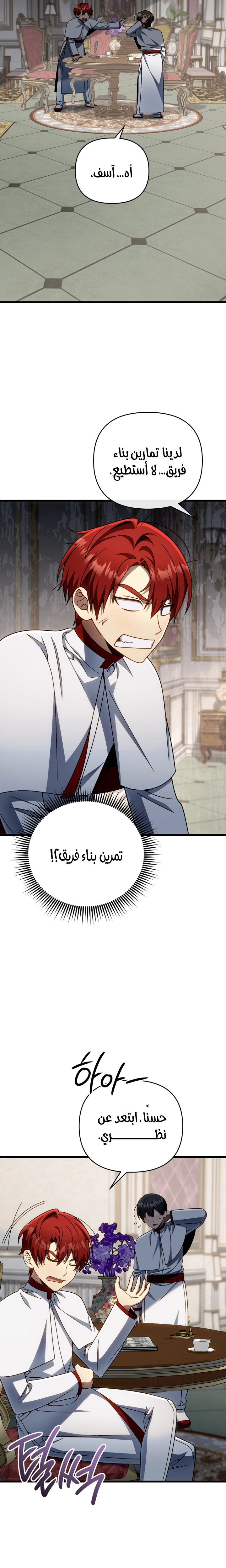 صفحة 30