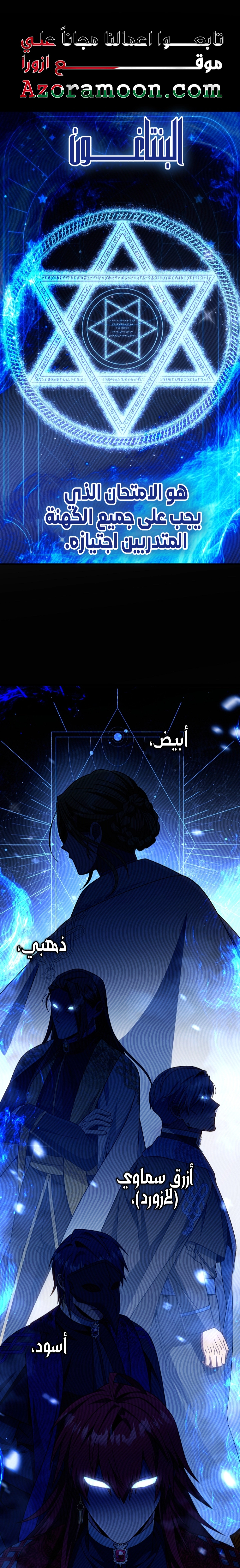 صفحة 4