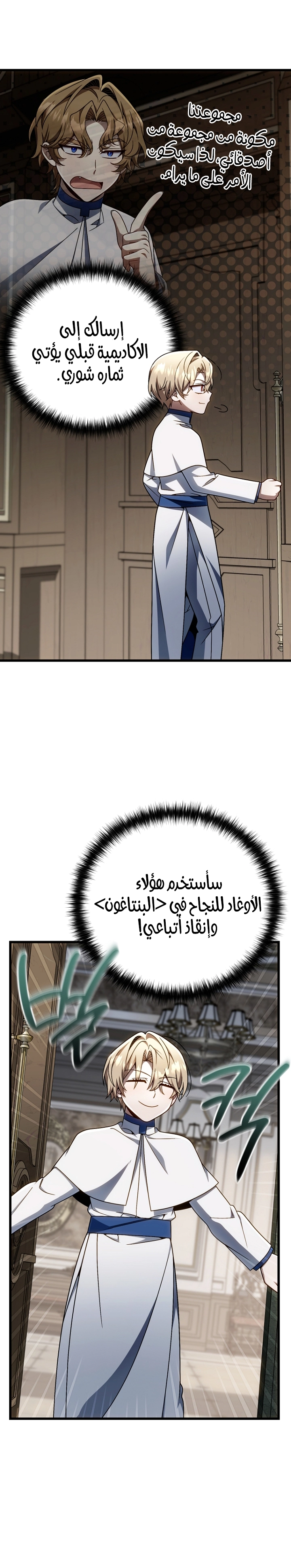 صفحة 7