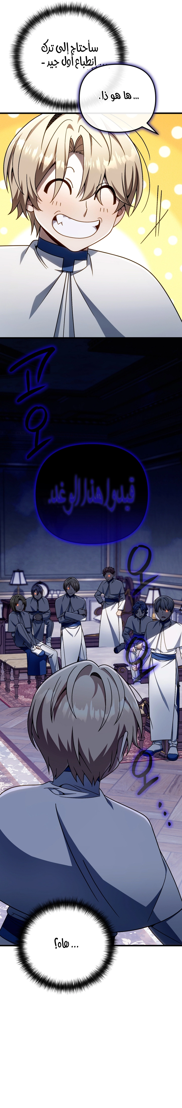 صفحة 8