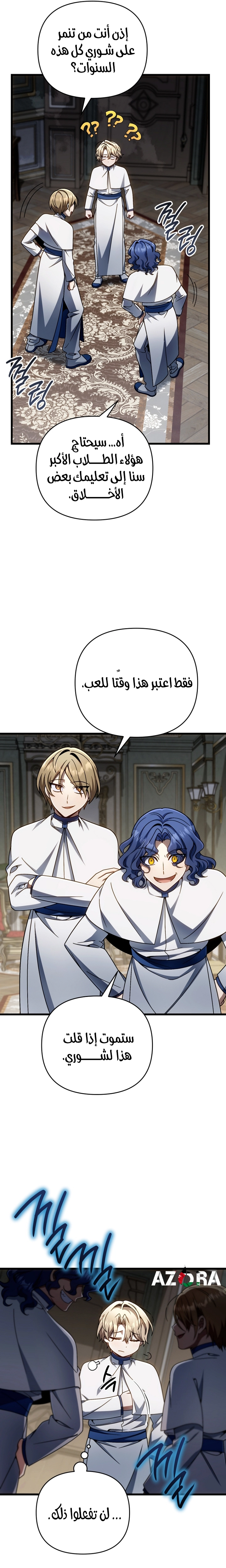 صفحة 9