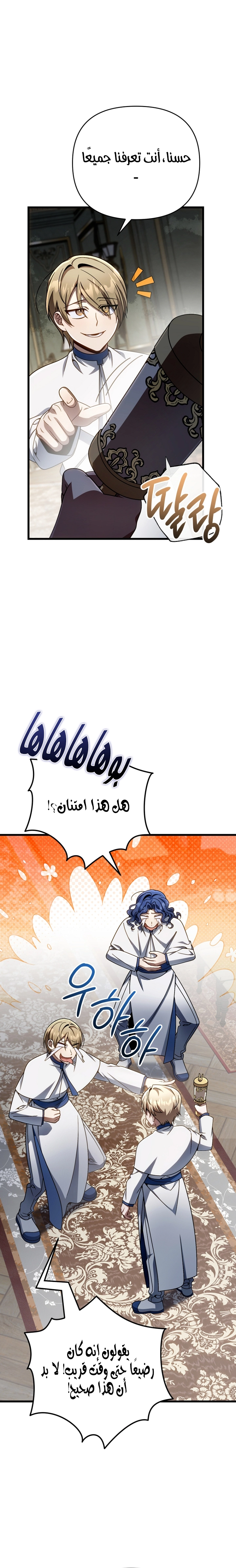 صفحة 10