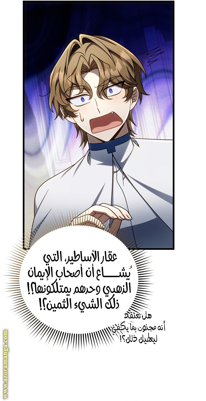 صفحة 14