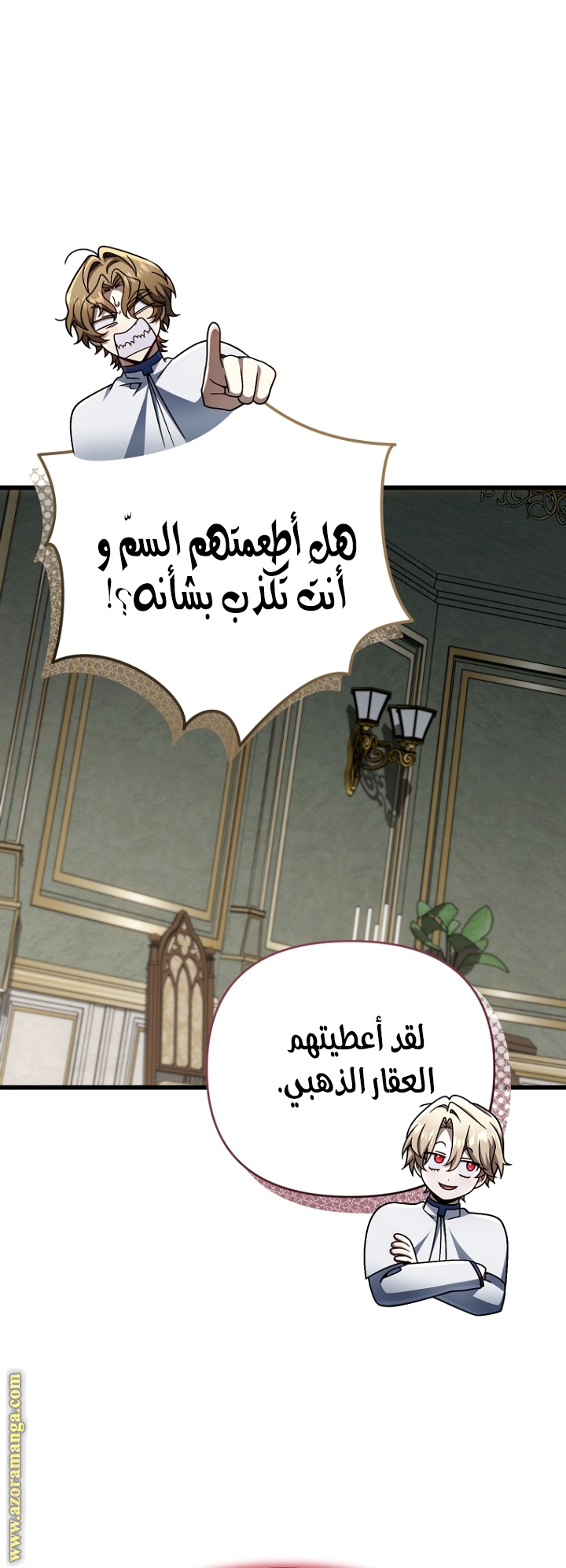 صفحة 24