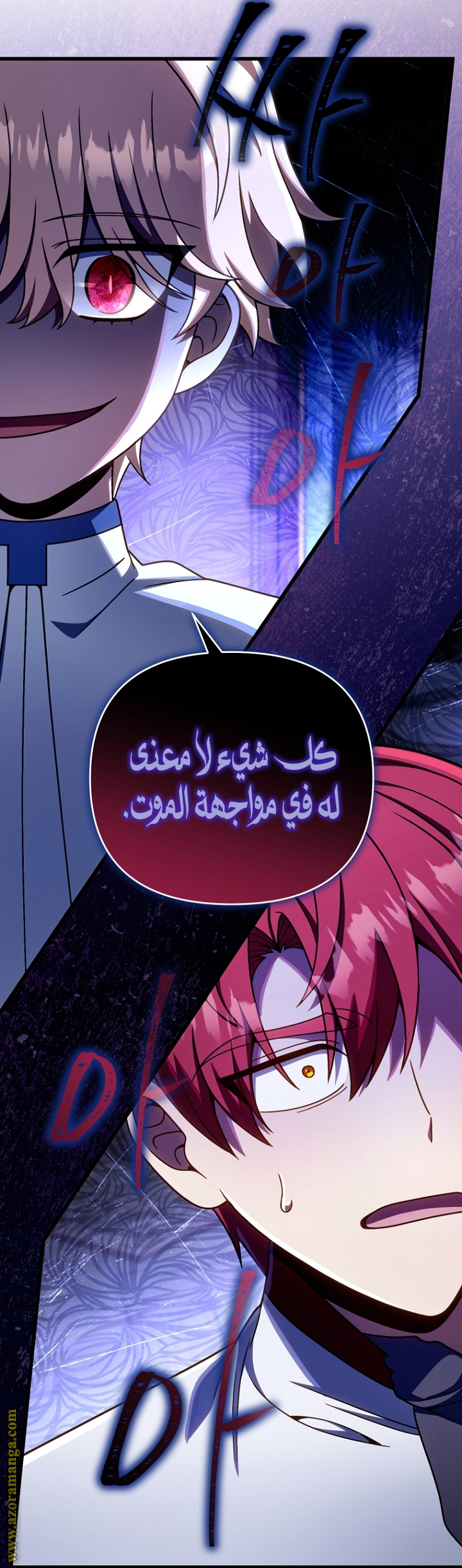 صفحة 38