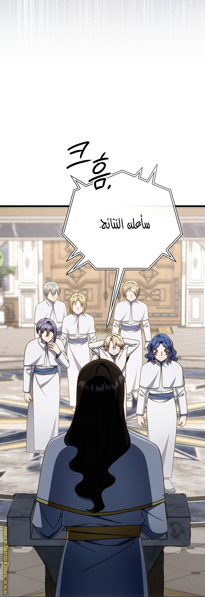 صفحة 5