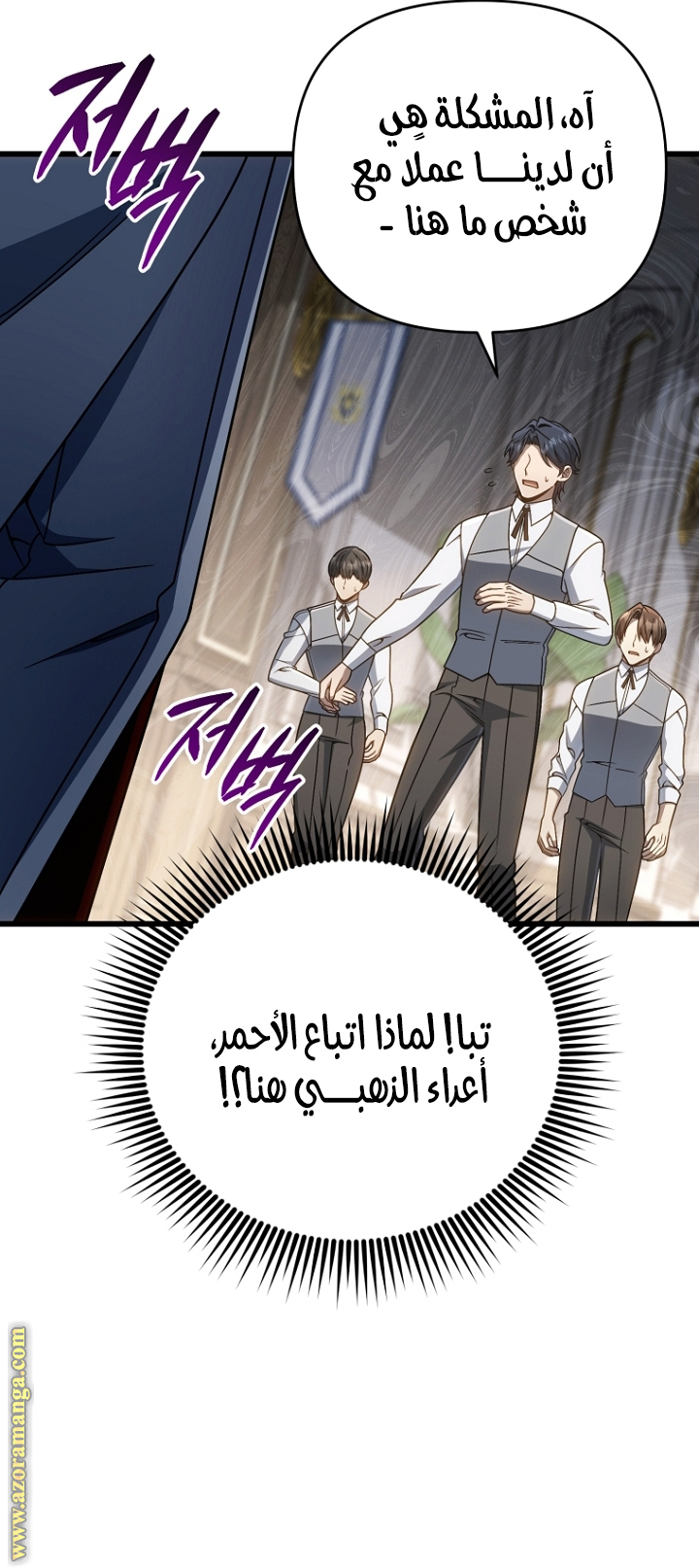 صفحة 58