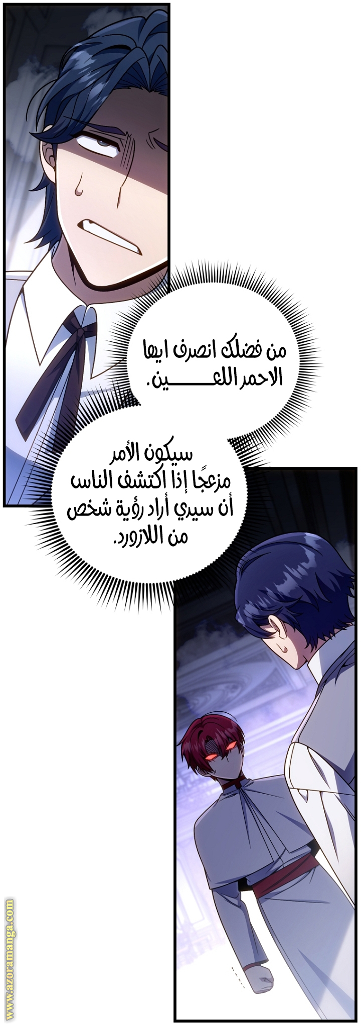 صفحة 59