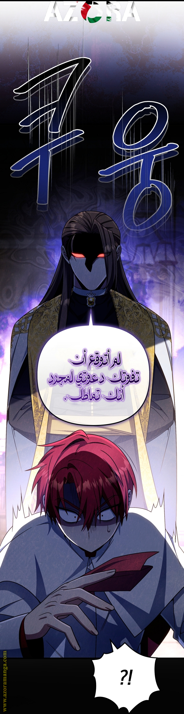 صفحة 71