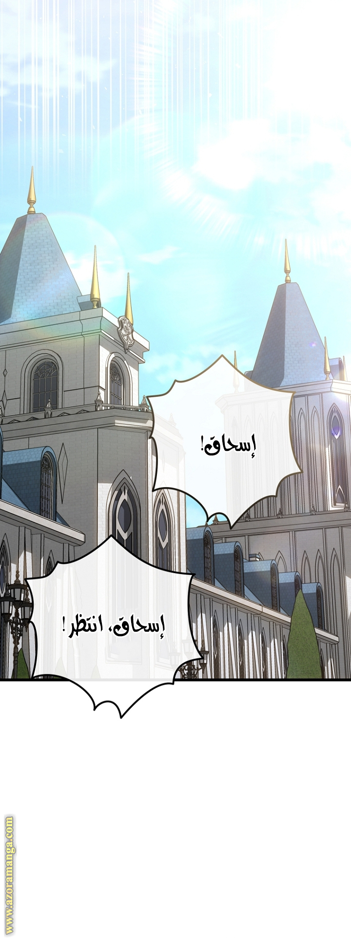 صفحة 10