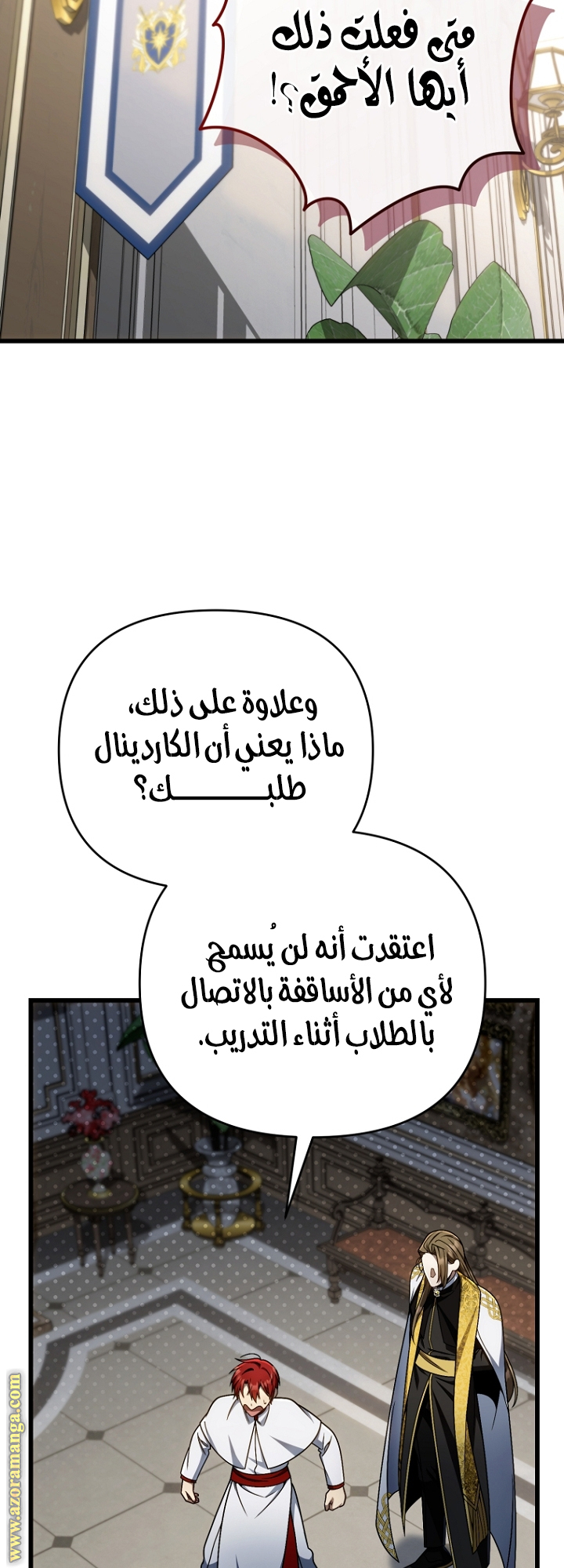 صفحة 11