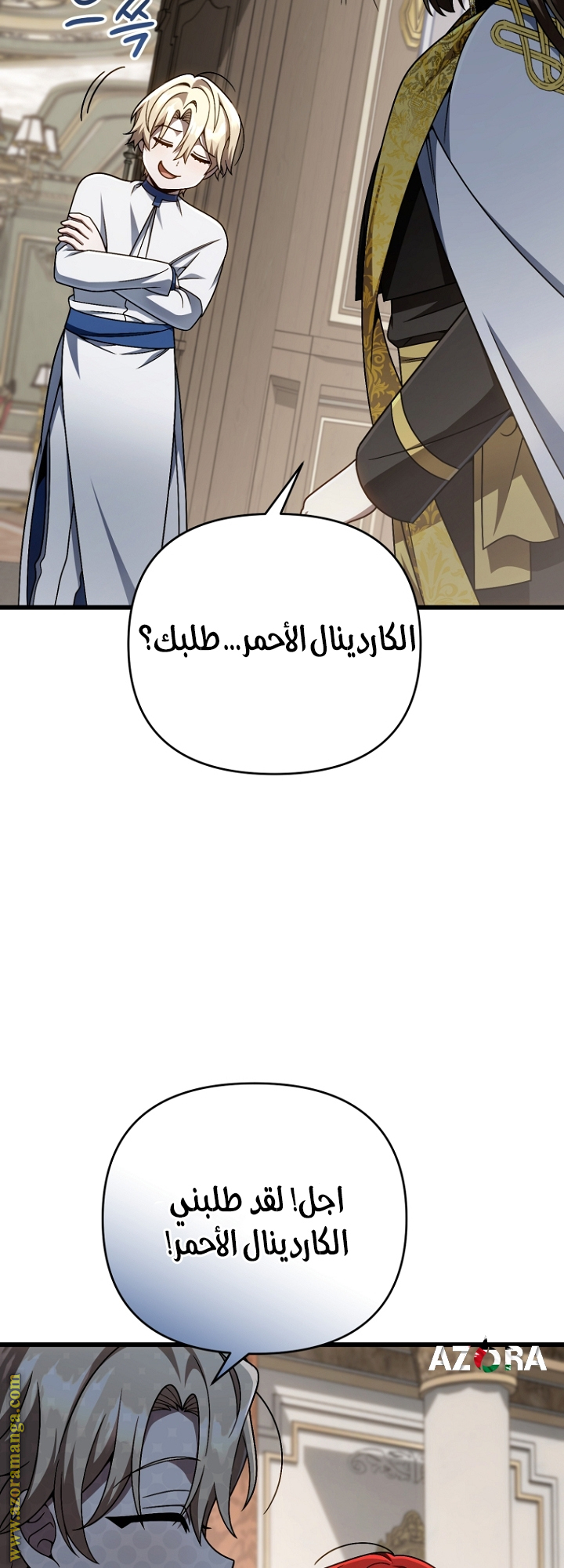 صفحة 18