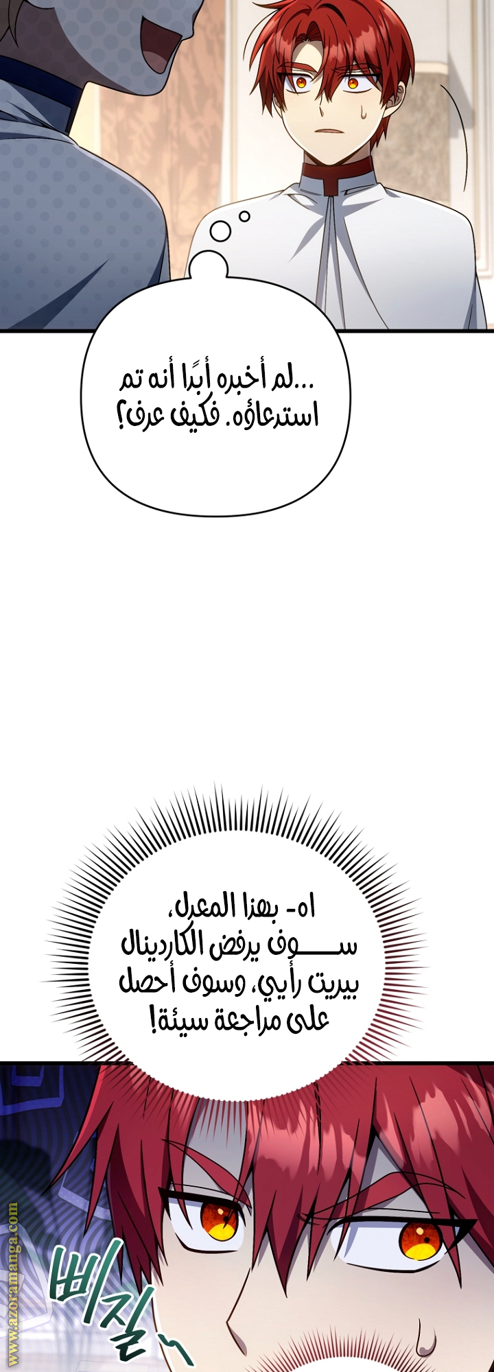 صفحة 19