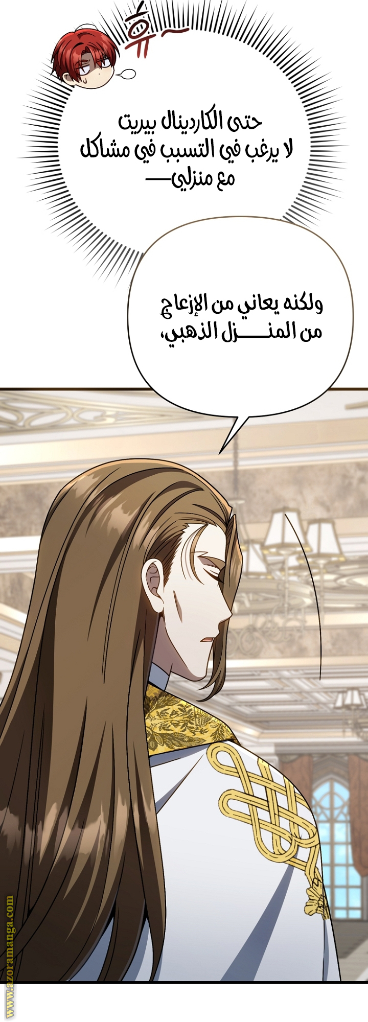 صفحة 24