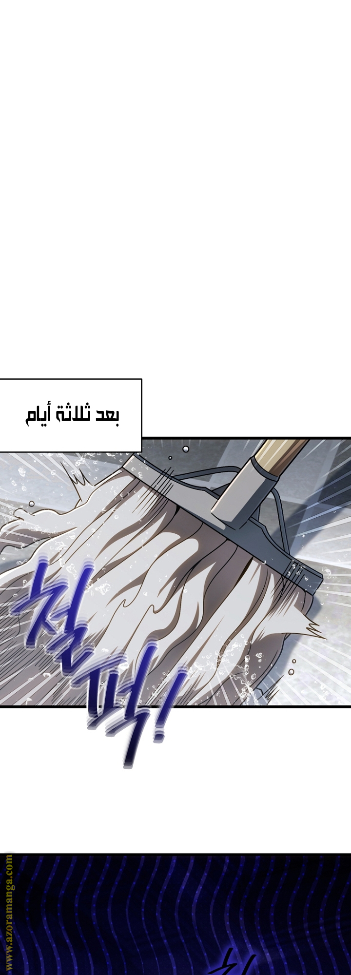 صفحة 31